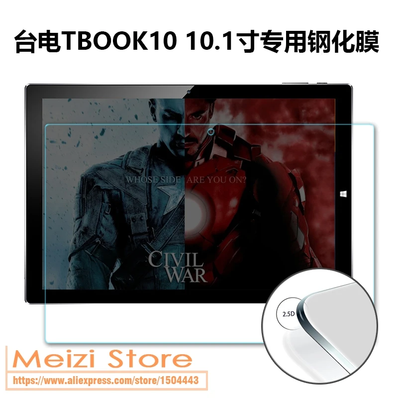 Защита экрана из закаленного стекла для Teclast TBook 10 S s 1 дюйма Защитное стекло