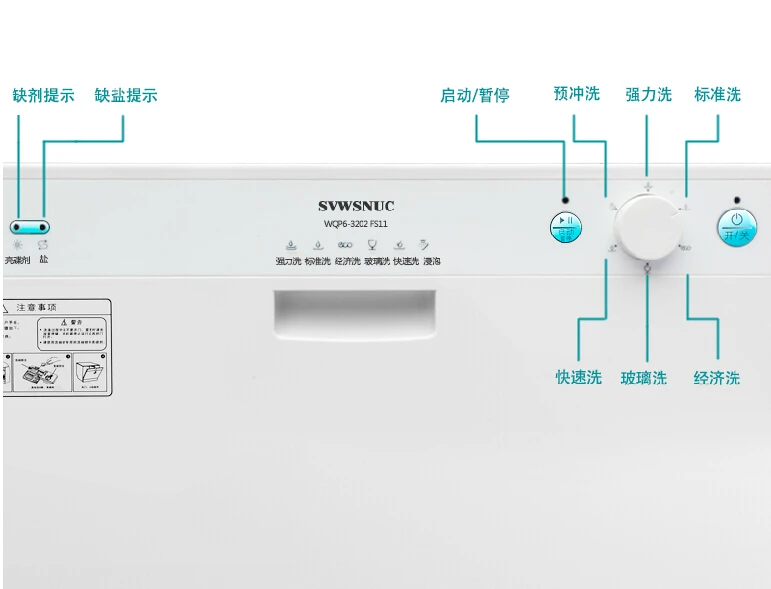 WQP6-3202FS11-CN household automatic dishwasher disinfection embedded desktop installation package delivery | Бытовая техника