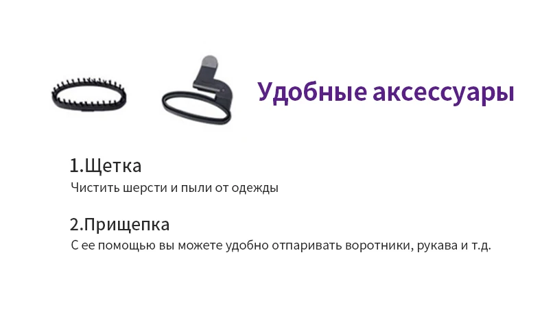 TINTON LIFE паровой утюг 1800Вт с 1,6л водосборником отпариватель для разных материалов одежды паровой утюг с вешалкой и регулующейся удлинительной трубкой