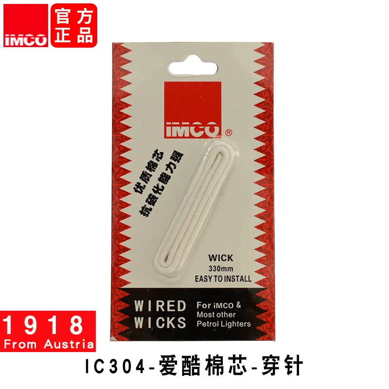 Аксессуары для проводной зажигалки wicks flints фитиль и Флинт хлопковый сердечник