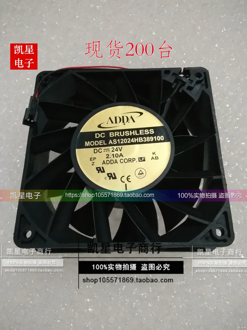 ADDA AS12024HB389100 DC 24V 2.10A 120x120x38 мм 2 провод Сервер вентилятор охлаждения|Кулеры и