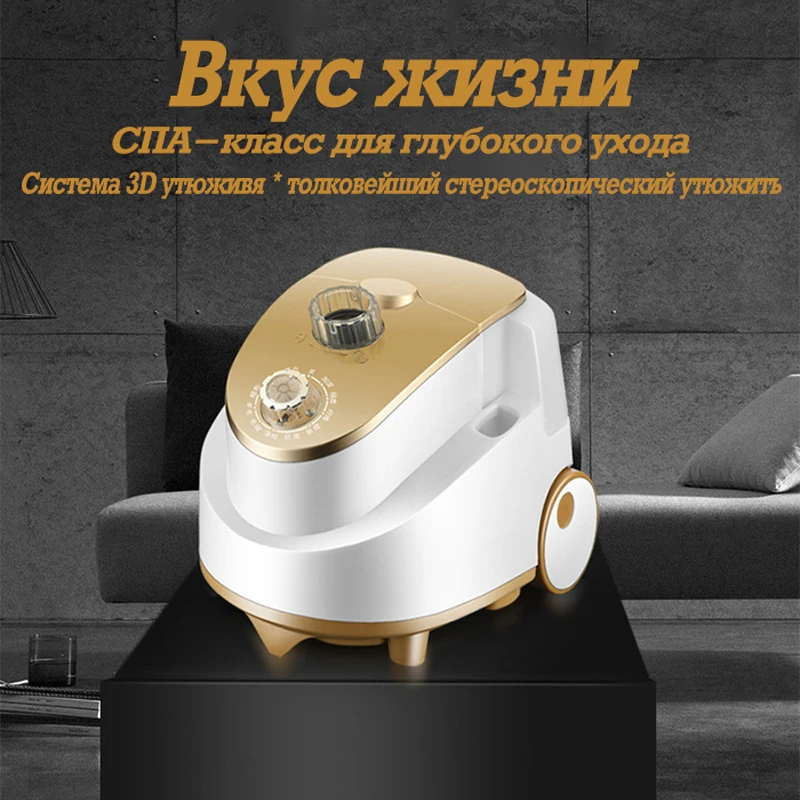 Бытовая электрическая гладильная машина двухполюсный отпариватель для одежды
