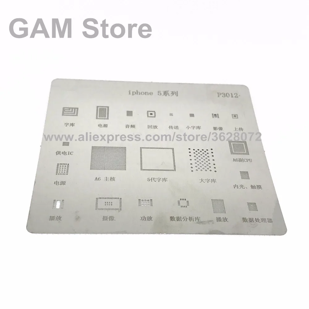 Для iPhone 5 BGA трафарет CPU RAM Wifi Nand Flash Baseband усилитель мощности аудио IC чип для