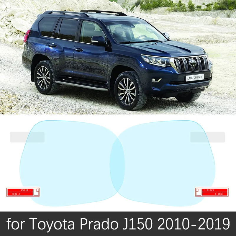 Для Toyota Land Cruiser Prado 120 150 90 J90 J120 J150 противотуманная пленка зеркало заднего вида непромокаемые противотуманные пленки аксессуары - Название цвета: Prado J150