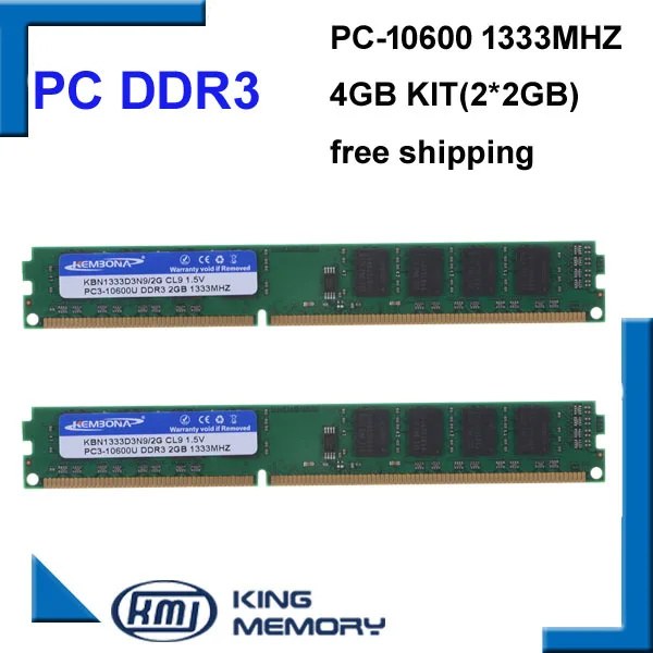 Настольный компьютер KEMBONA длинная DIMM DDR3 1333 МГц 4 Гб (комплект из 2 ГБ для