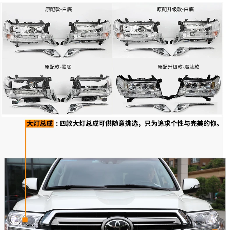 Doxa автомобильный Стайлинг для Toyota 16-17 Cruiser фары для Land Cruiser фара led DRL Передняя светодиодная двойная линза двойной луч