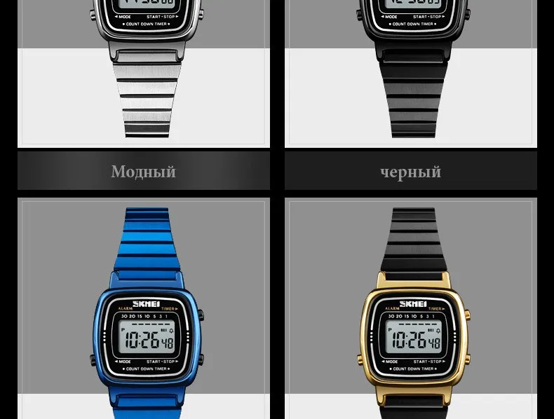 SKMEI Women Men Luxury Sport Watch Digital Stainless Steel Strap Male Female Clock Watches 12/24 Hour Fashion Top Lovers 1252