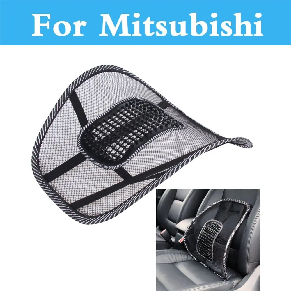 Подушка для автомобильного сиденья подушка поддержки поясницы и спины Mitsubishi Airtrek