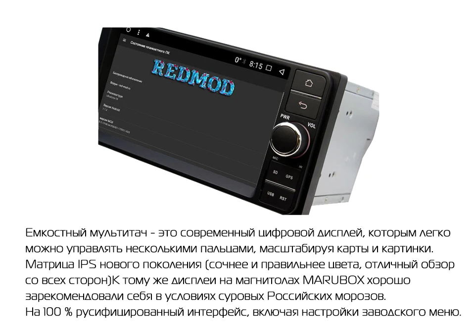MARUBOX 7A701MT8, автомобильный мультимедийный плеер универсальный для Toyota, 8 ядер, Android 8,1, радиочипы TEF6686, 2 Гб оперативной памяти, 32 ГБ rom, gps, USB