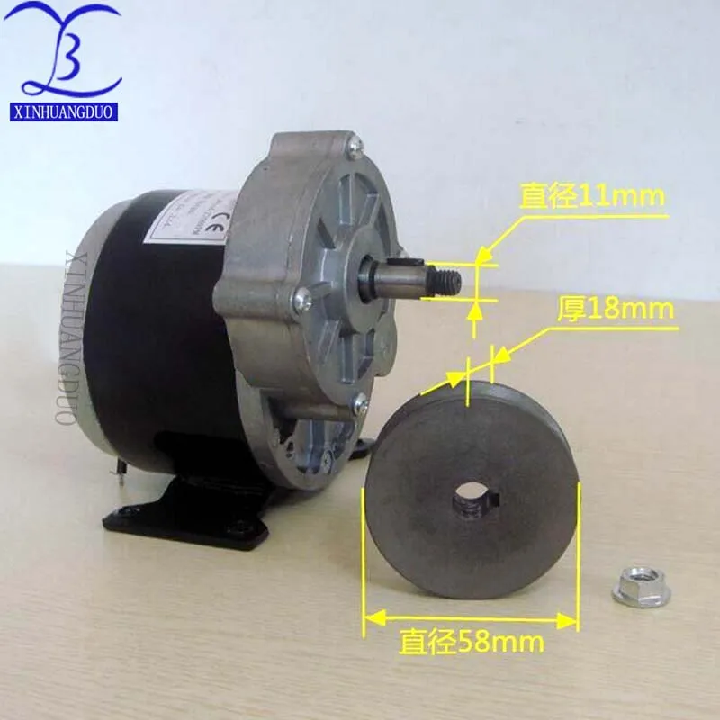 XINHUANGDUO 250w 12v 24 v36v DC зубчатый щеточный мотор с Ременным Шкивом MY1016Z2