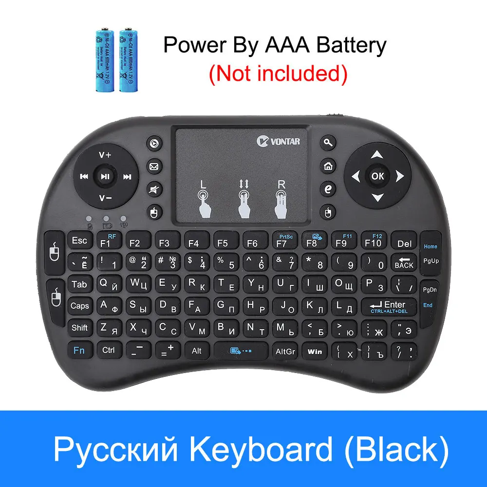 VONTAR i8 Беспроводная клавиатура русская английская Иврит Версия i8+ 2,4 ГГц воздушная Мышь тачпад ручной для Android ТВ коробка мини ПК - Цвет: Russian No backlit