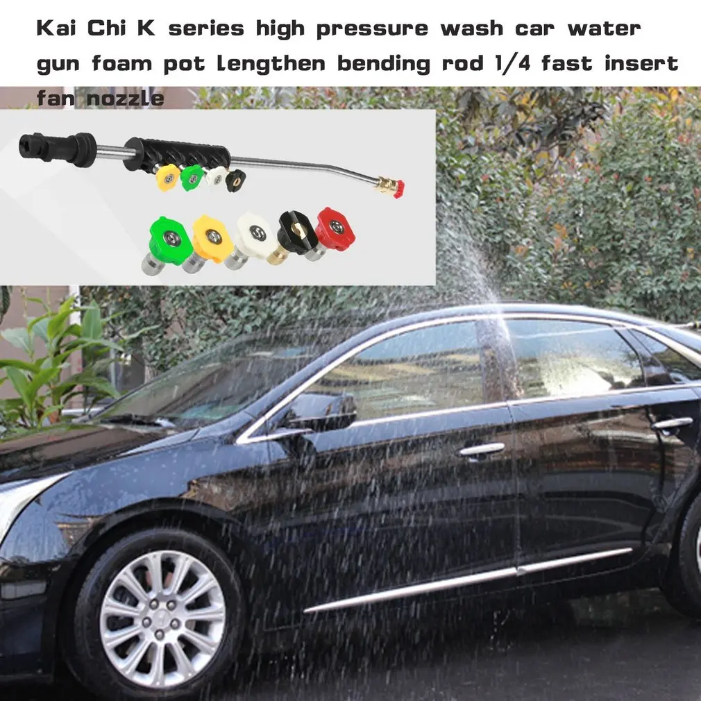 High-pressure Cleaning water Gun Car Oil Washer Clean Long Curved Nozzle 1/4 Quick Insertion Fan | Дом и сад