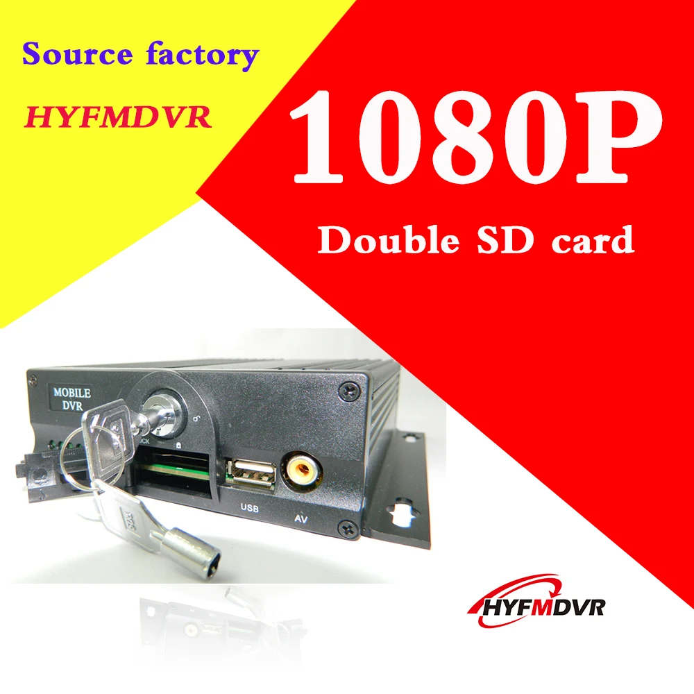 HYFMDVR 4 канальный двойной sd карта 1080P хост мониторинга транспортного средства