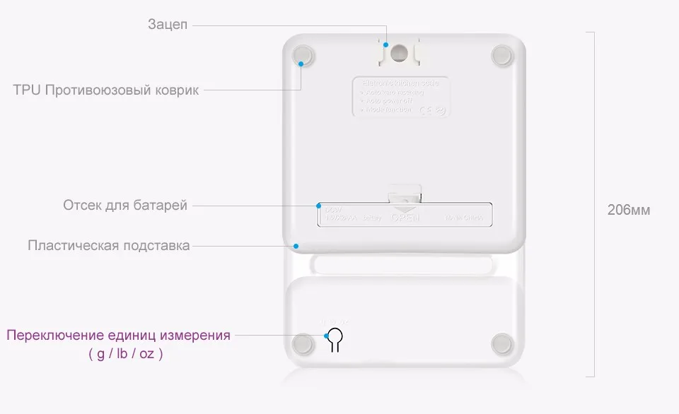 GASON C3 весы кухонные электронные 3000г/0.1г
