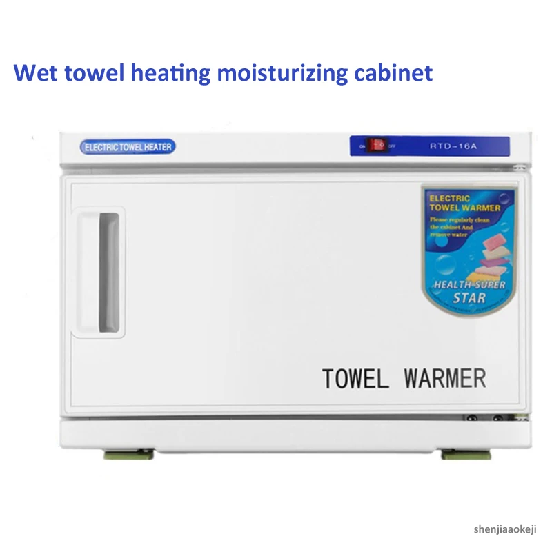 

2 In 1 Towel Sterilizer RTD-16A 16L Warmer Sterilization Cabinet Towel Machine Hot Towel Cabinet For Facial Salon Spa 110v/220v