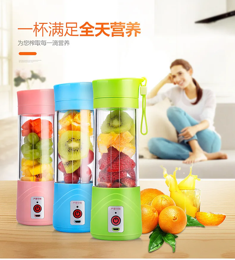 USB Multipurpose Charging Mode Portable Small Juicer Extractor Household Blender Egg Whisk Food Mixer | Бытовая техника