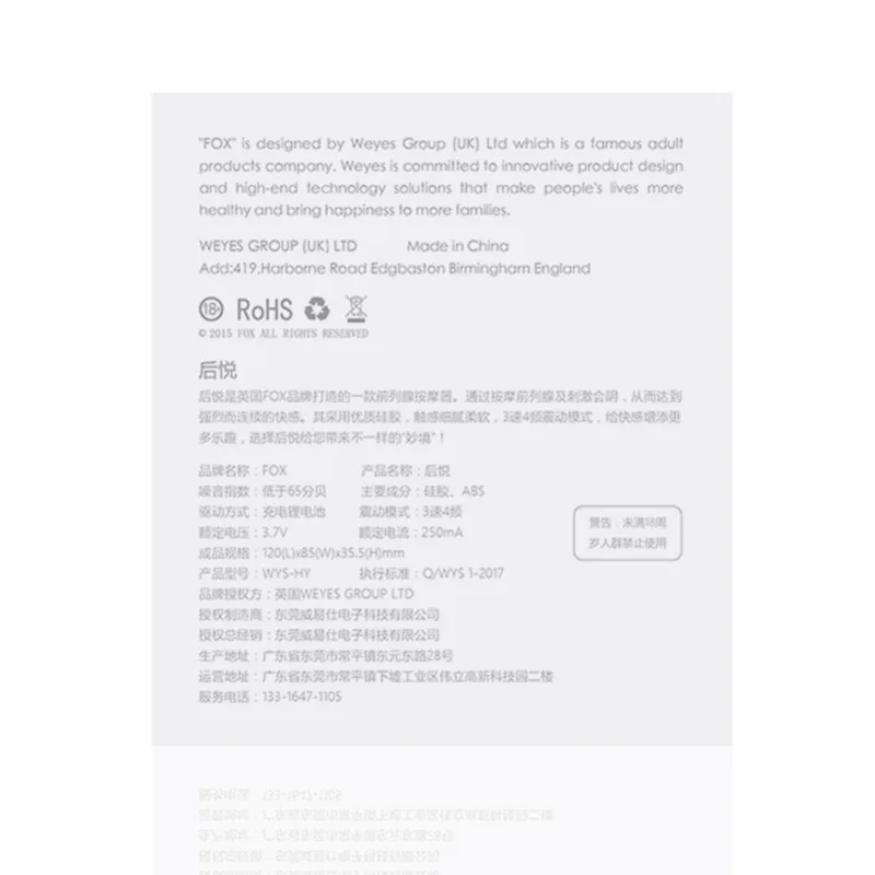 Лисица массажер простаты USB зарядка Анальный вибратор силиконовый 3 скорости