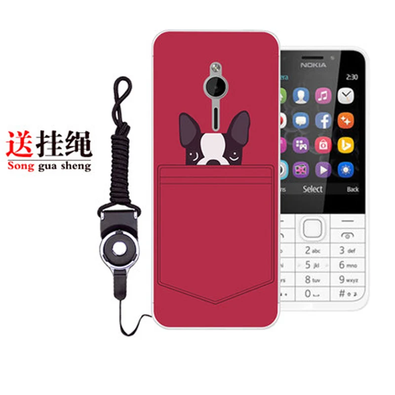 2 8 дюймовый чехол для Nokia 230 230DS милые Мультяшные мягкие чехлы телефонов DS|Бамперы|