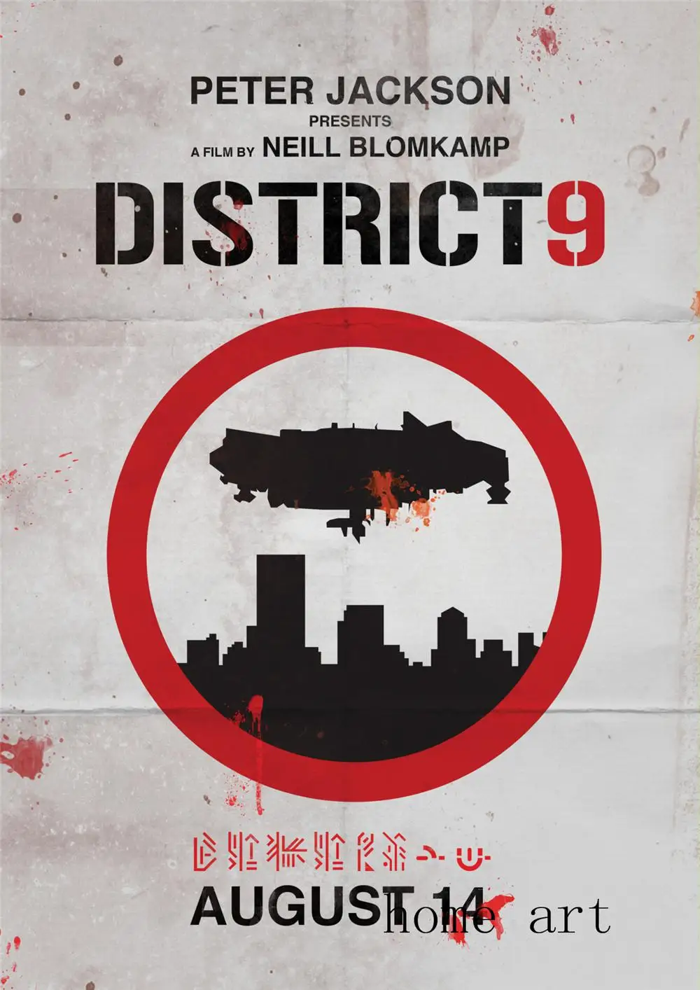 Плакат DISTRICT 9 четкое изображение настенные наклейки украшение для дома хорошее