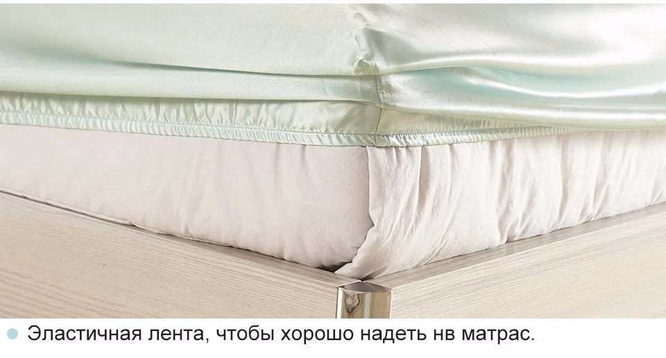Lilysilk Шелковая простыня на резинке натуральный шелк Mulberry глубоко 25 см