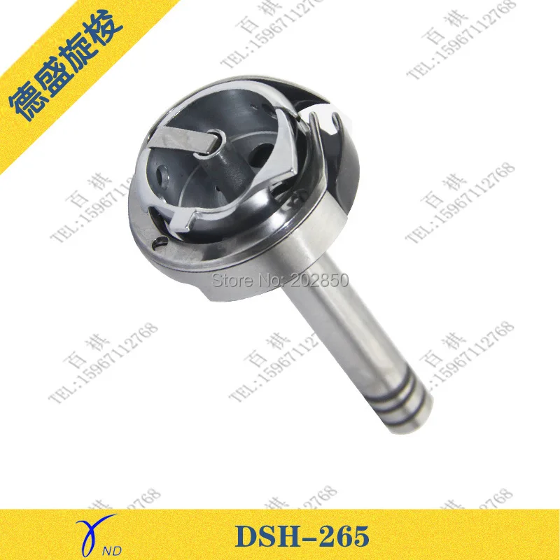 Бренд Desheng вращающийся челнок/крючок (телефон) для двойной иглы оригинальная