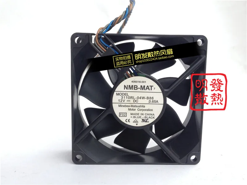 Оригинальный 3110RL-04W-B86 8025 12В 0.65A 4-проводной ШИМ контроль температуры шасси