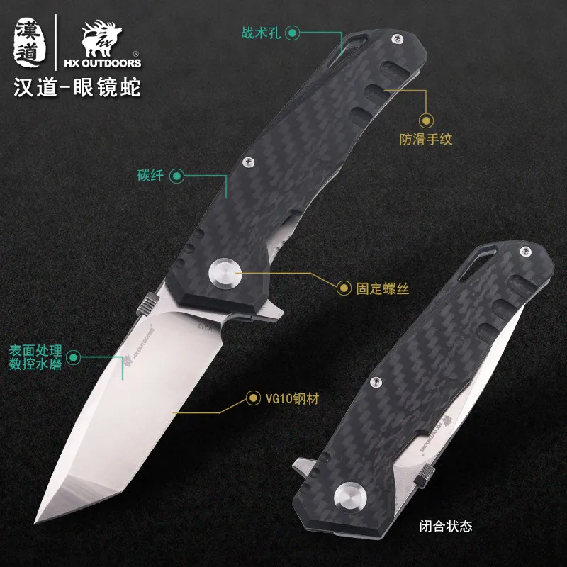 Тактический складной нож HX армейский с высокой твердостью самовыдвижной нож|knives