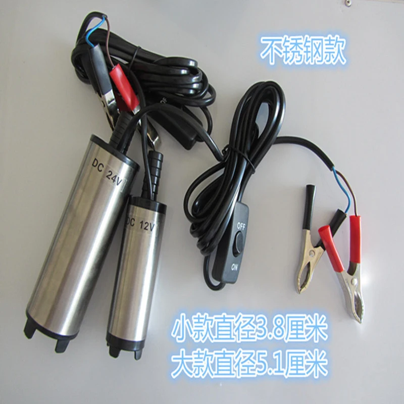 12v портативный микро насос постоянного тока погружной дизельный самовсасывающий