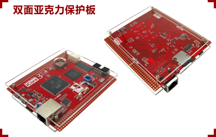ICore3 ARM FPGA двухъядерный платы Ethernet высокоскоростной USB STM32F407 промышленная плата управления