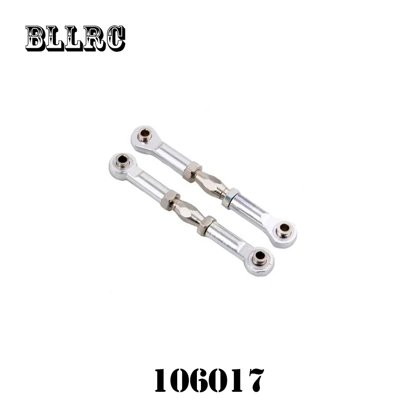 HSP 106017 RC Car 166017 алюминиевые металлические передние и задние тяги из сплава Sonic Servos