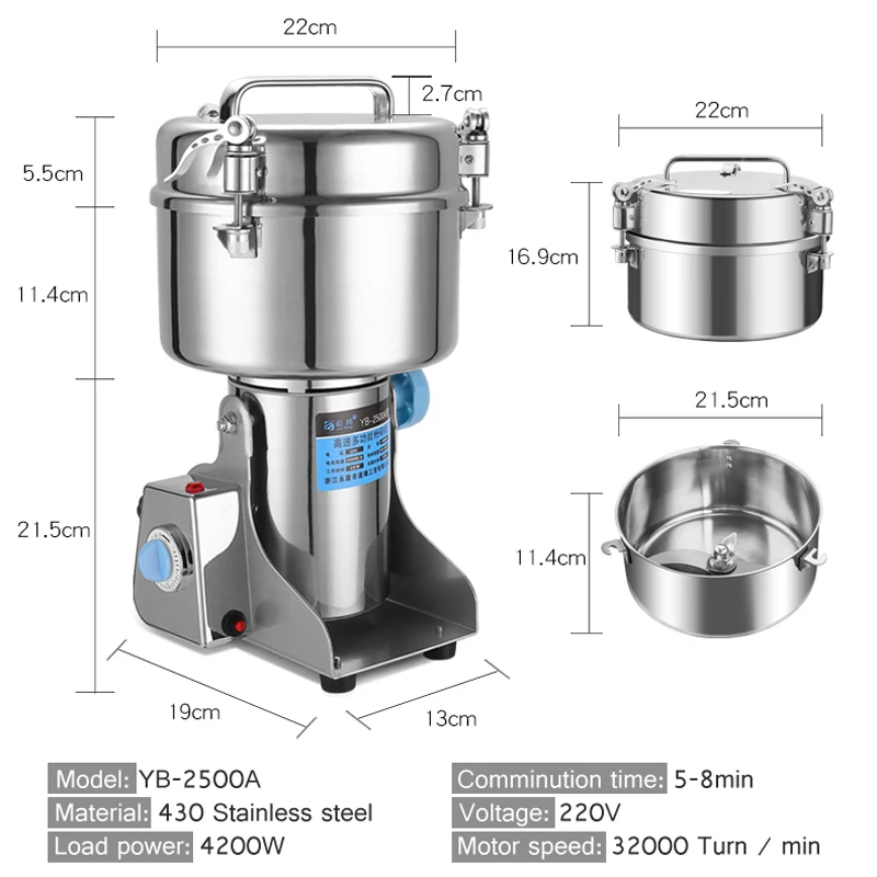 Большая электрическая шлифовальная машина 2 5 кг/4200 Вт сухая еда/кофе/Зерно/перец