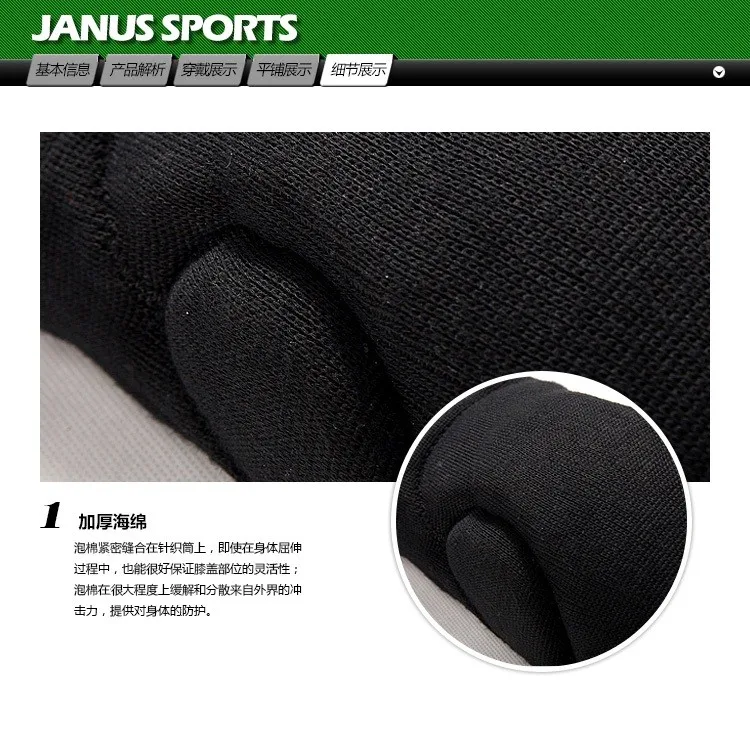 Janus вратаря спортивный наколенник 2 шт./пара дышащая футбольный наколенник утолщение анти-столкновения Футбол с заплатами на коленях