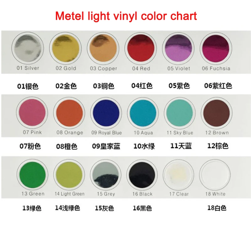 Оптовая продажа 0.5x2 5 метров/рулон Корея зеркало винил металлический свет