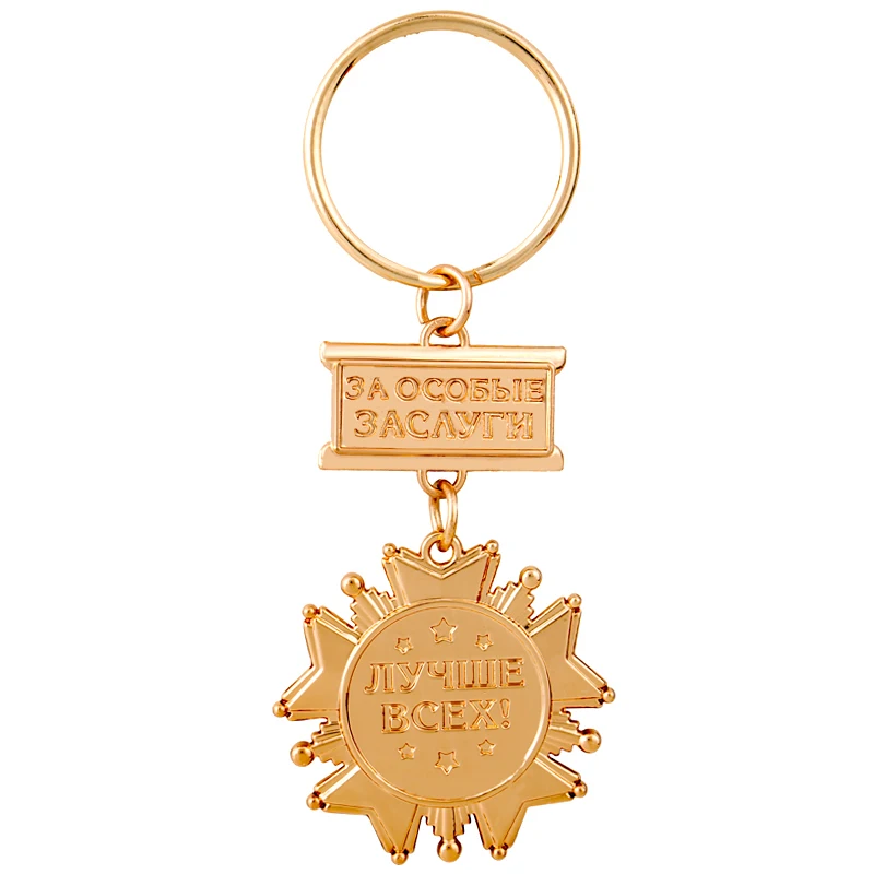 2017 Новый дизайн брелок металлическое название держатель новогодний Брелок