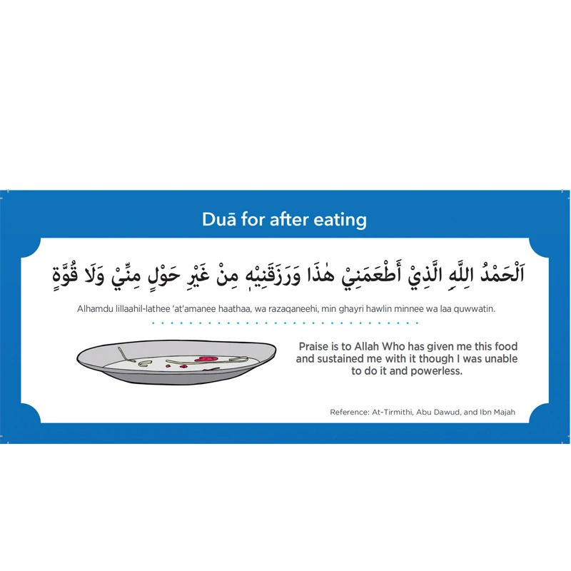 Мусульманская семья Dua стикер пакет эфирные Дуа аят-ул Qursi 4 Qul's из Корана Sunnah цвета в ассортименте исламский стикер на стену
