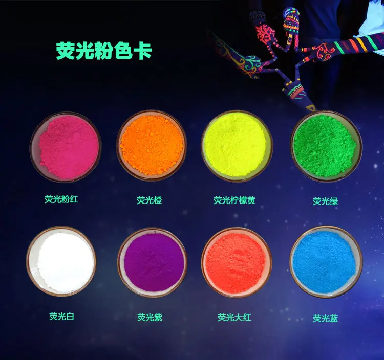 Смешанный 10 флюоресцентные цвета порошок не светится в темноте фосфорный