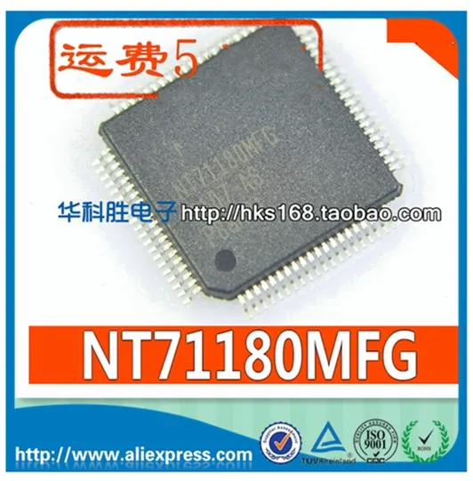 

NT71180MFG a new LCD chip from the delivery