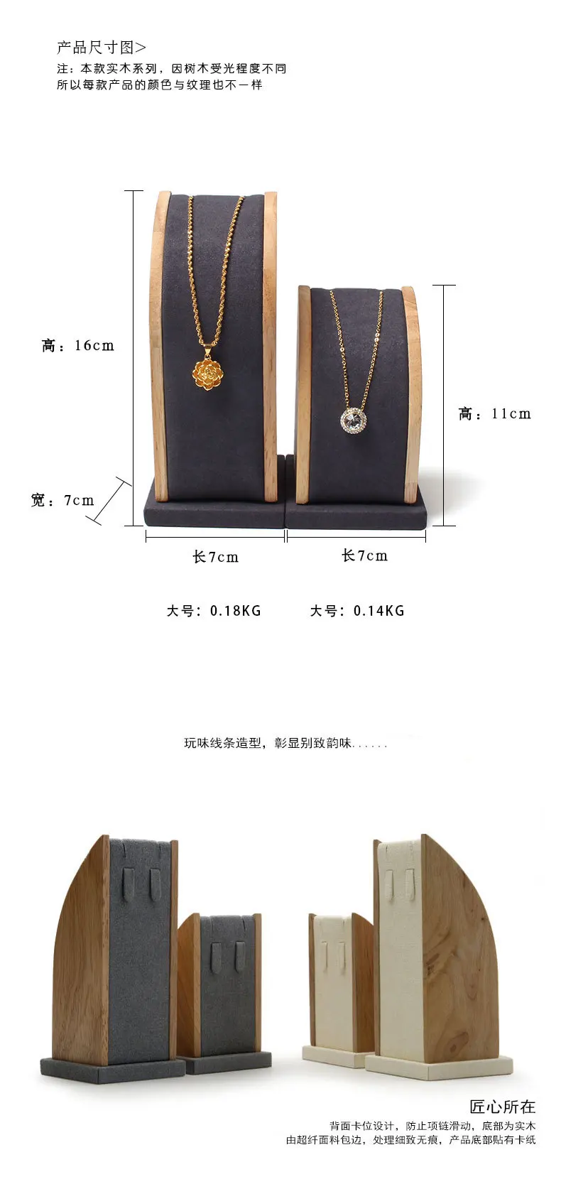 Porte Bijoux Новая мода Контракт Твердые дуговое ожерелье носить кулон дисплей полка со склада ювелирные коробки