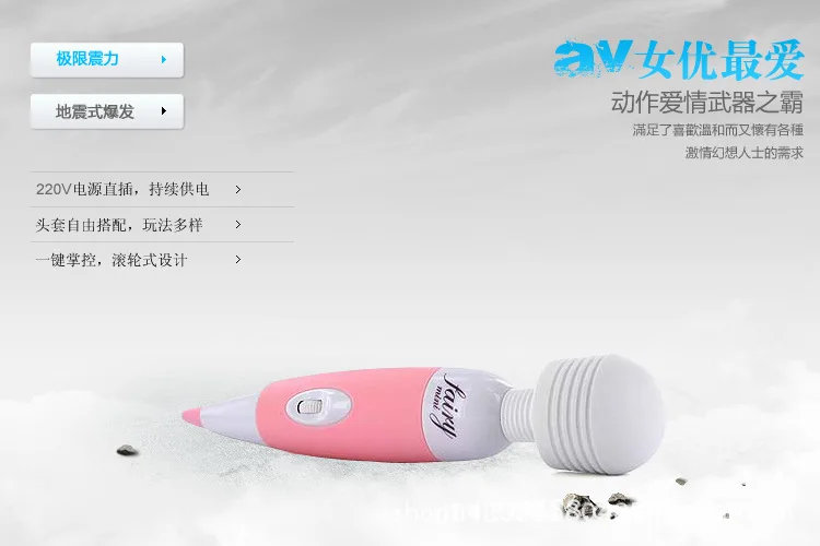 Multi-Speed Wand Массажер Тела А. В. Вибратор Клитор Стимуляция для Взрослых Секс Игрушки