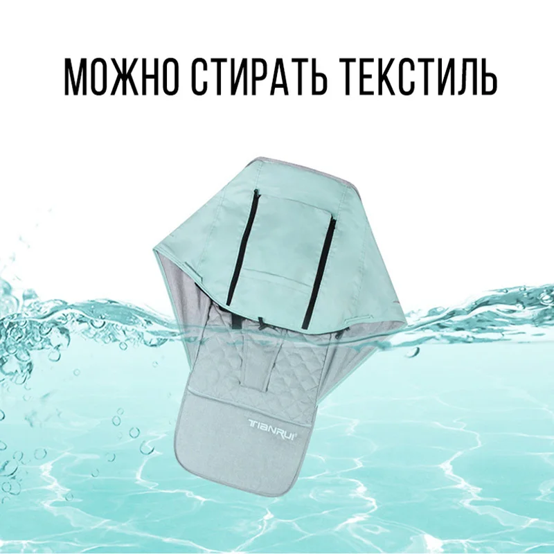 TIANRUI коляска детская портативная прогулочная 7kg можете взять его в самолет
