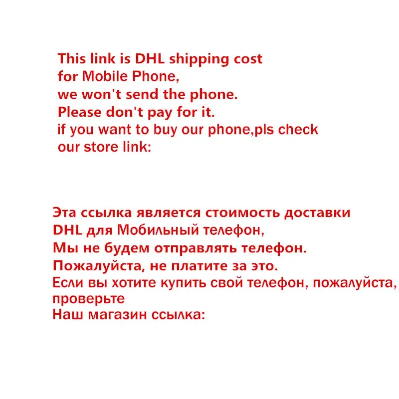 DHL shipping costulefone phone we will not sell in this link please do place an order | Mobile Phones