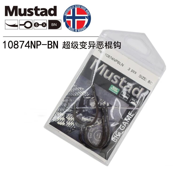 Mustad норвежский рыболовный крючок, супер мощный большой размер, круглые рыбные крючки, 7/0-10/0, 10874NP-BN