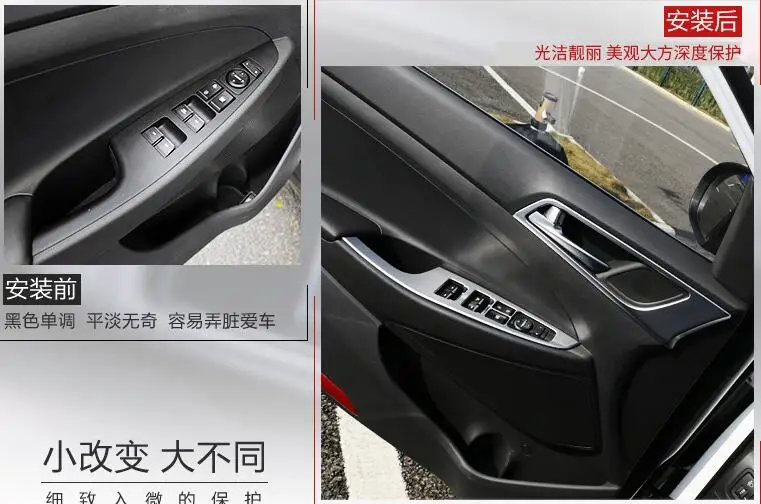 Высокое качество для Hyundai Tucson 2015 2016 2017 2018 автомобильный поручень подлокотник
