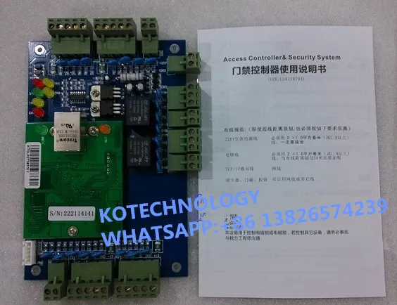 RFID кард-ридер четыре двери системы контроля доступа + TCP/IP подаренное программное