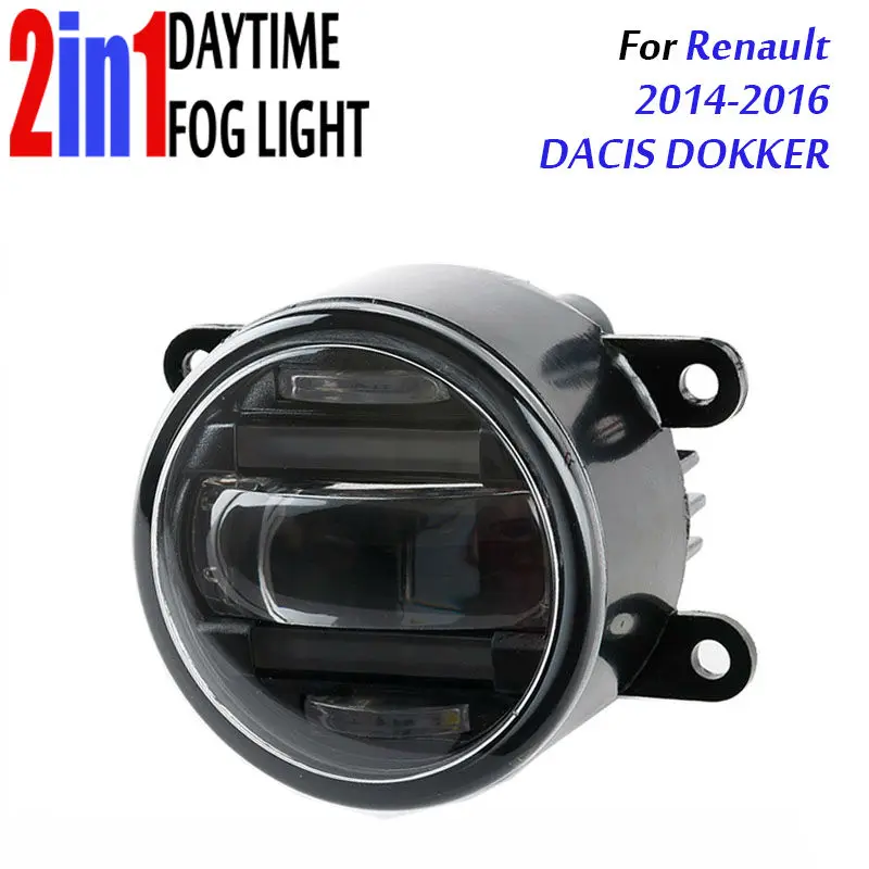 Для Renault DACIS DOKKER 2014 3 5 &quot90 мм круглый светодиодный противотуманный