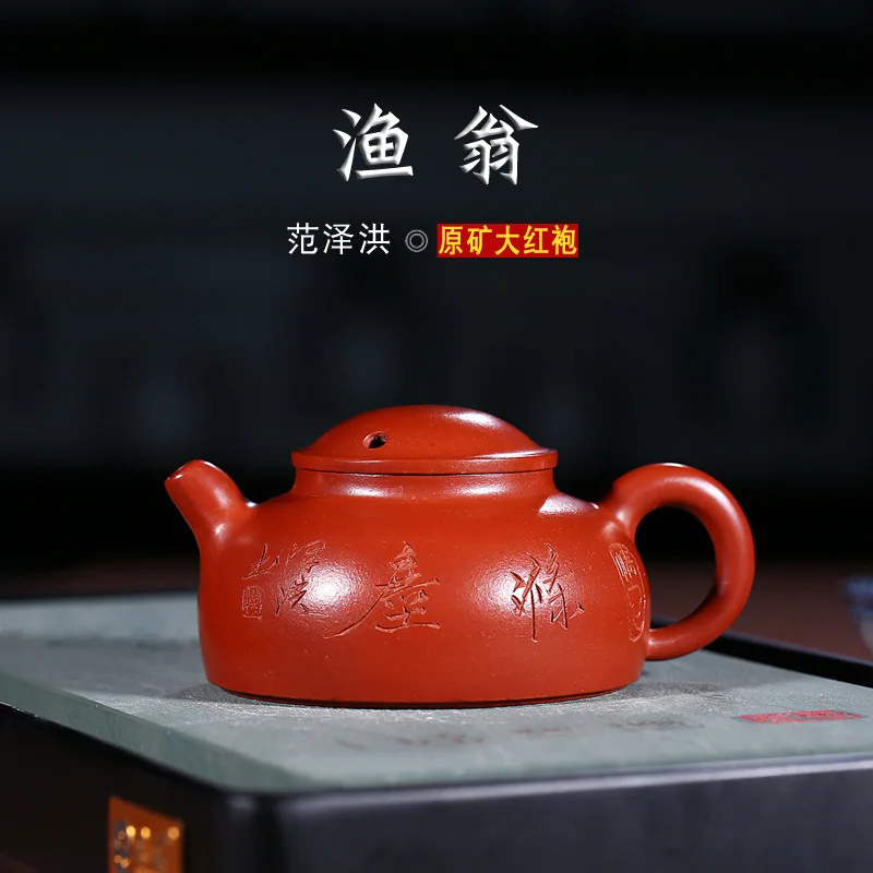 Качественные товары рекомендуются вручную раздельная руда dahongpao чайник для