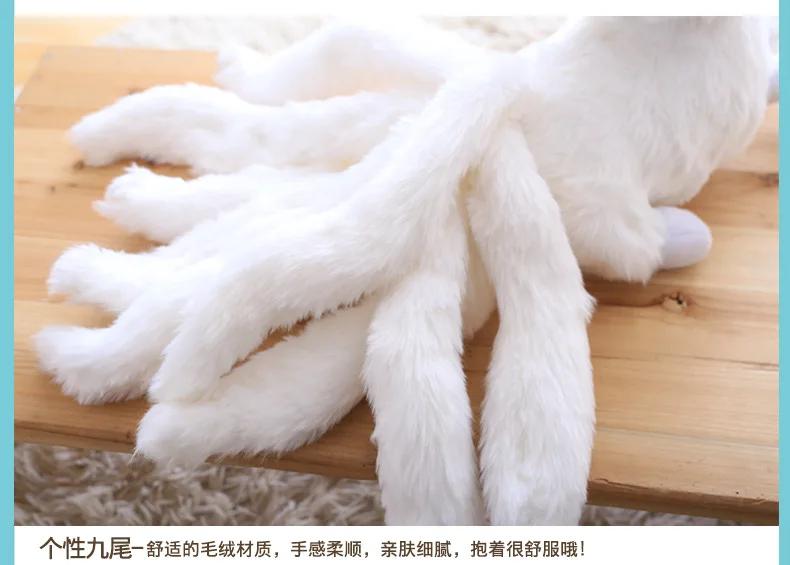 32*63 см большой плюшевый 9-хвостый Белый Лисий Кукла Kawaii Gumiho чучело Плюшевые игрушки для детей девочка подарок на день рождения Brinquedo