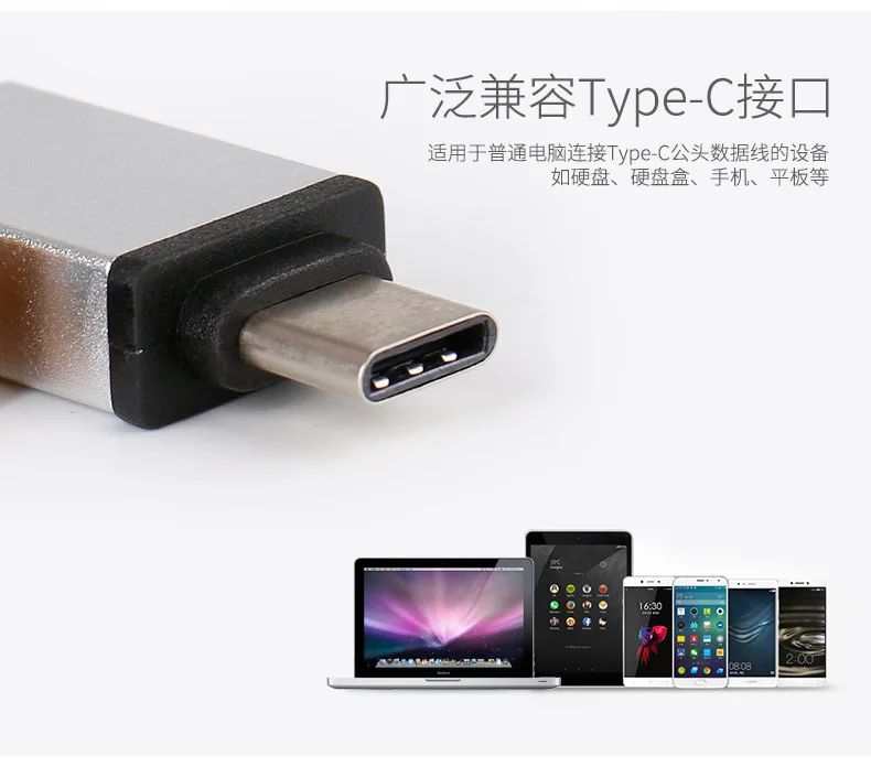 Тип C штекер к USB 3,0 гнездовой штепсельной вилки сплав кабель зарядное устройство адаптер
