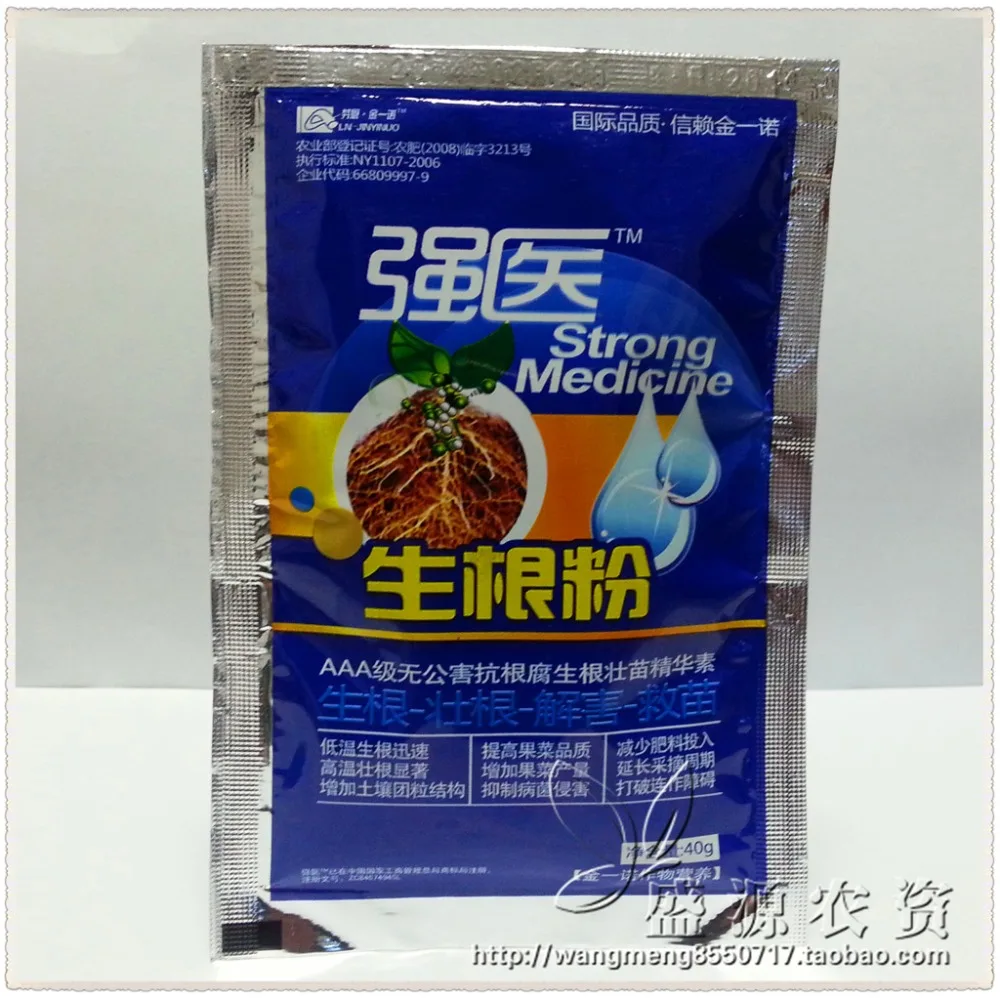 

Transplant seedlings plants need rapid rooting, rooting agents improve survival - 1 package (s)