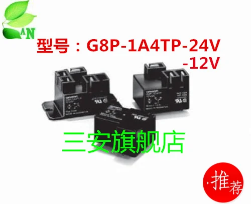 12 В G8P 1A4TP 24V оригинальный обычно тип 4 футов с 10.5 11|feet| |